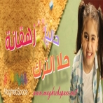 Hala alturk sur yala.fm